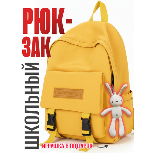 Рюкзак городской Snoburg abbie