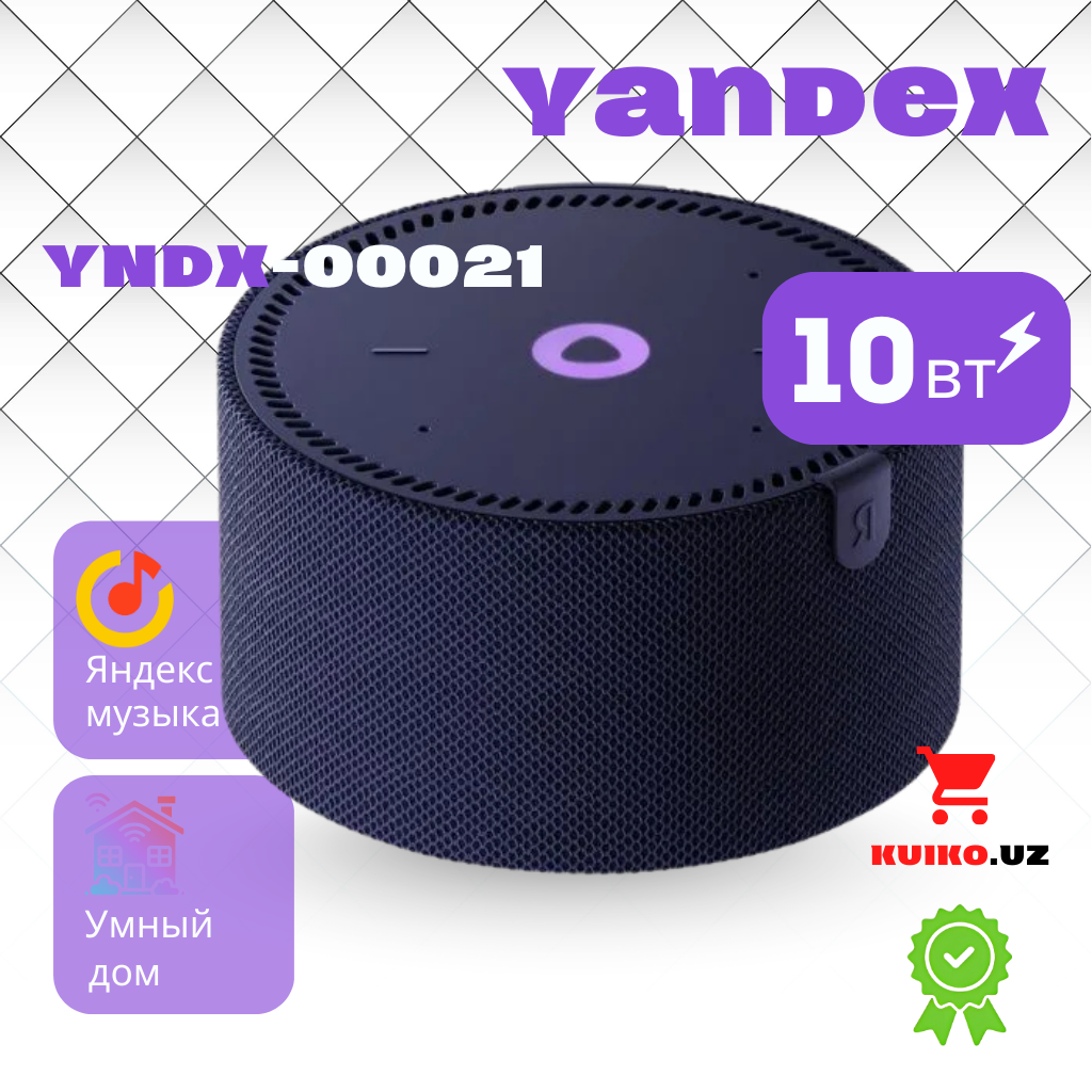 Колонка Яндекс Станция Мини YNDX-00021, с Алисой, YaGPT, 10 Вт, синяя