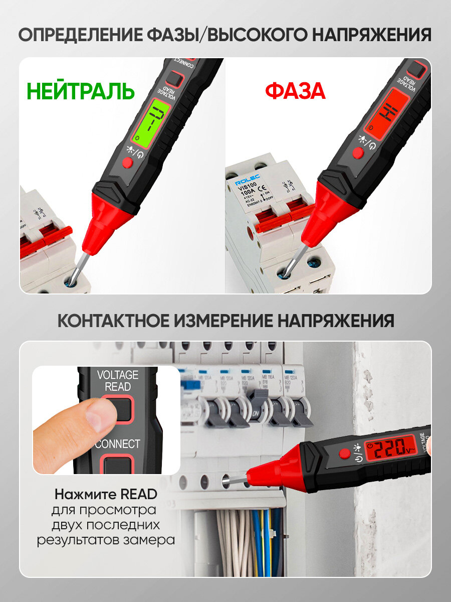Индикаторная отвертка-тестер напряжения с переставным наконечником PH/SL iCartool IC-M90 — фото 1