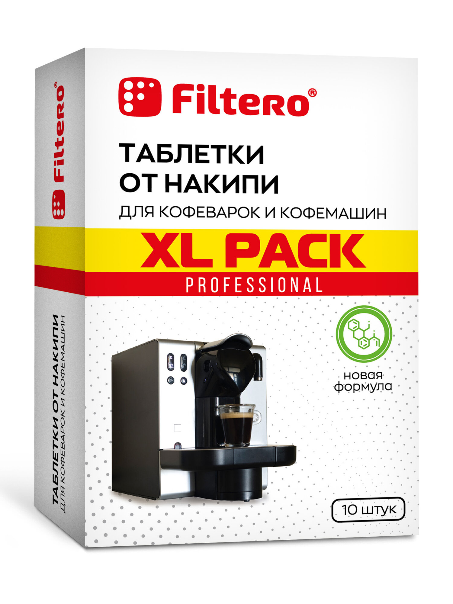 Таблетки от накипи Filtero для кофеварок и кофемашин XL Pack, 10 штук — фото 1
