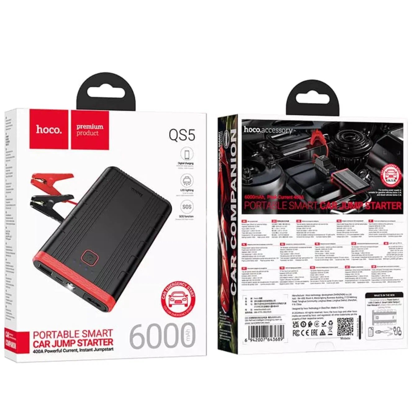 Портативный аккумулятор “QS5 Refined” 6000mAh с пусковым устройством для авто