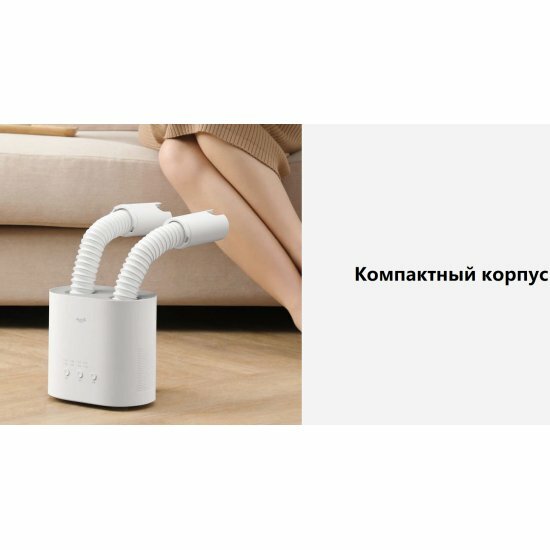 Картинки Сушилка для обуви Deerma DEM-HX10W