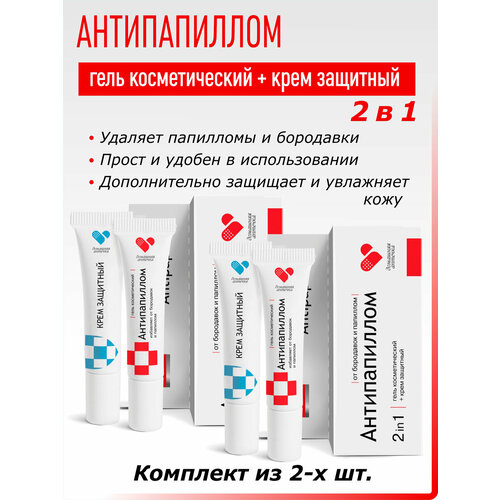 Комплект Антипапиллом комплекс 2 в 1 гель крем 2 шт 1049₽