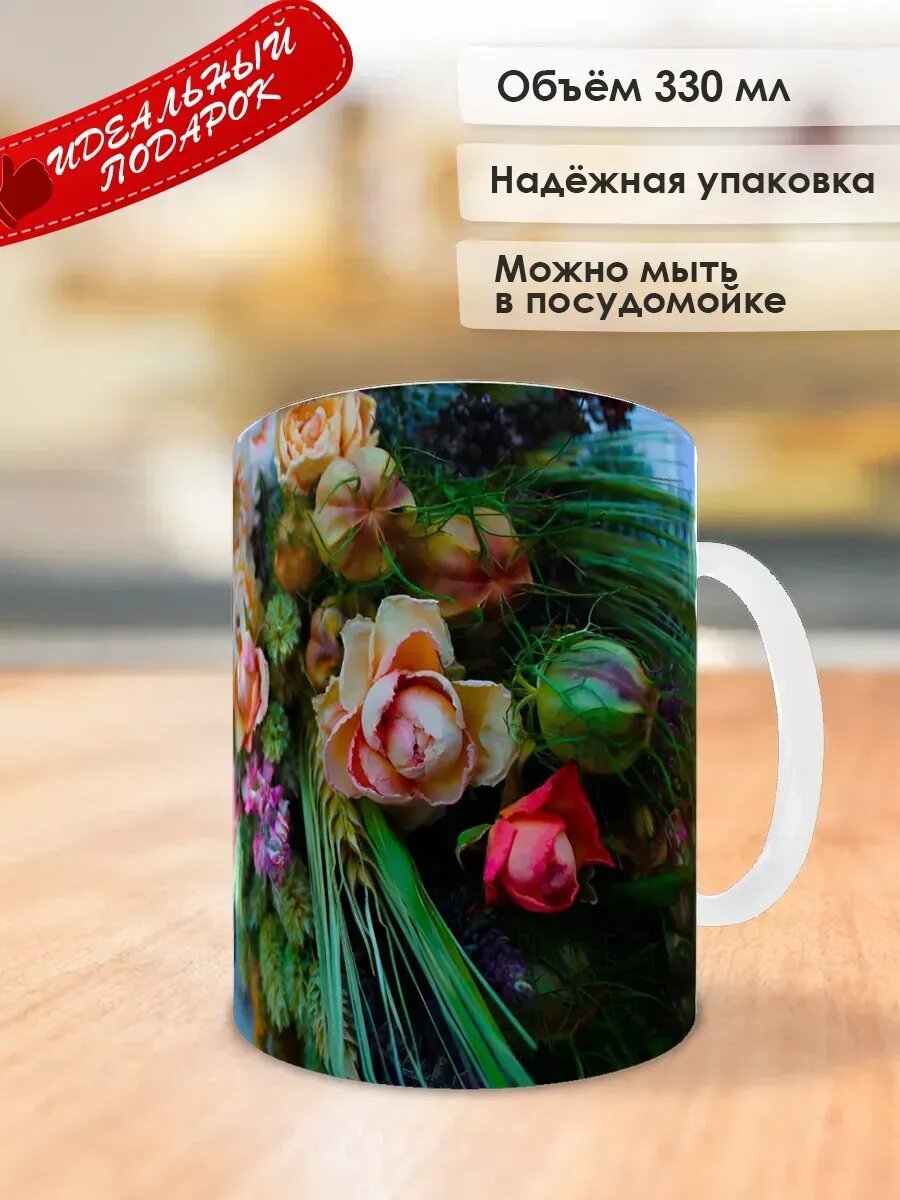 Брелок №4 и Кружка statice dried flowers bouquet