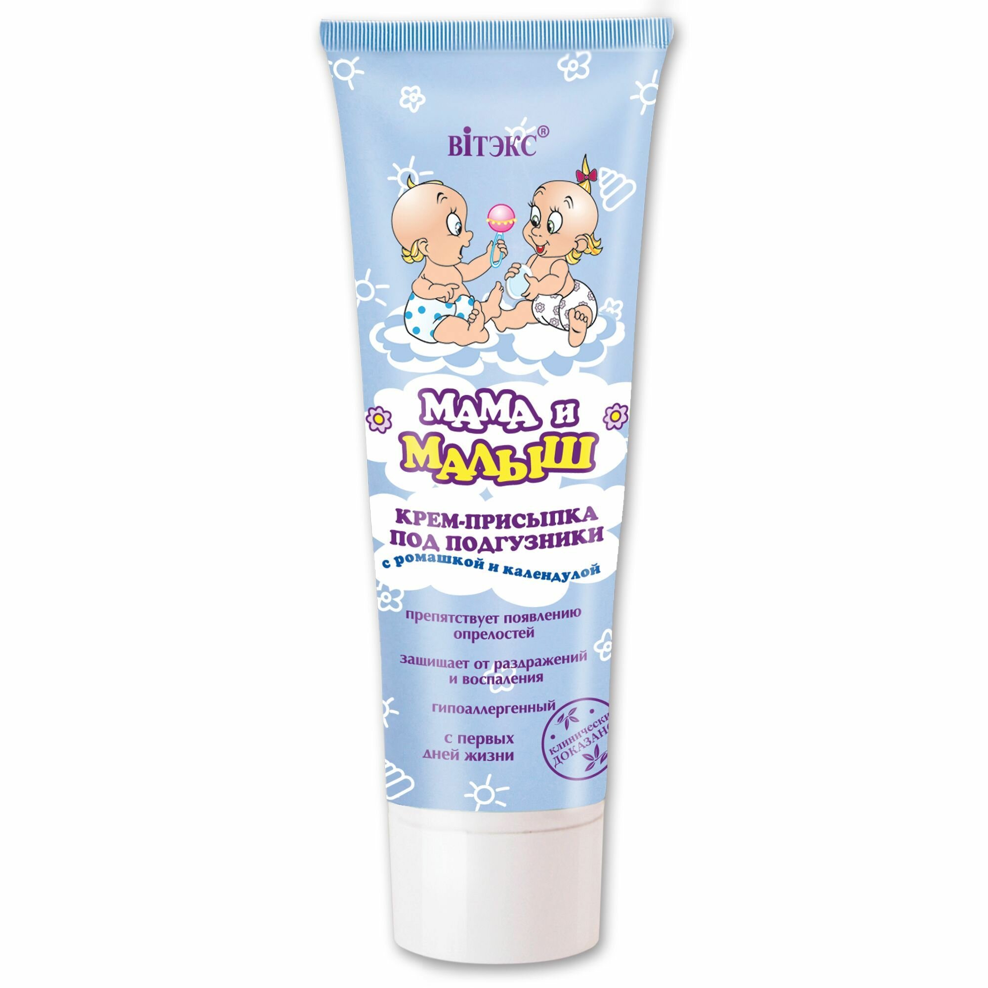 Витэкс Крем для тела детский мама И малыш под подгузники с ромашкой и календулой 75мл