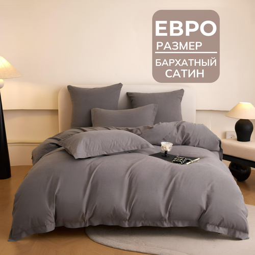 фото Постельное белье евро 2 спальное темно-серый winnimency сатин простынь 220x240, пододеяльник 200x220, наволочки 50x70-2, 70x70-2