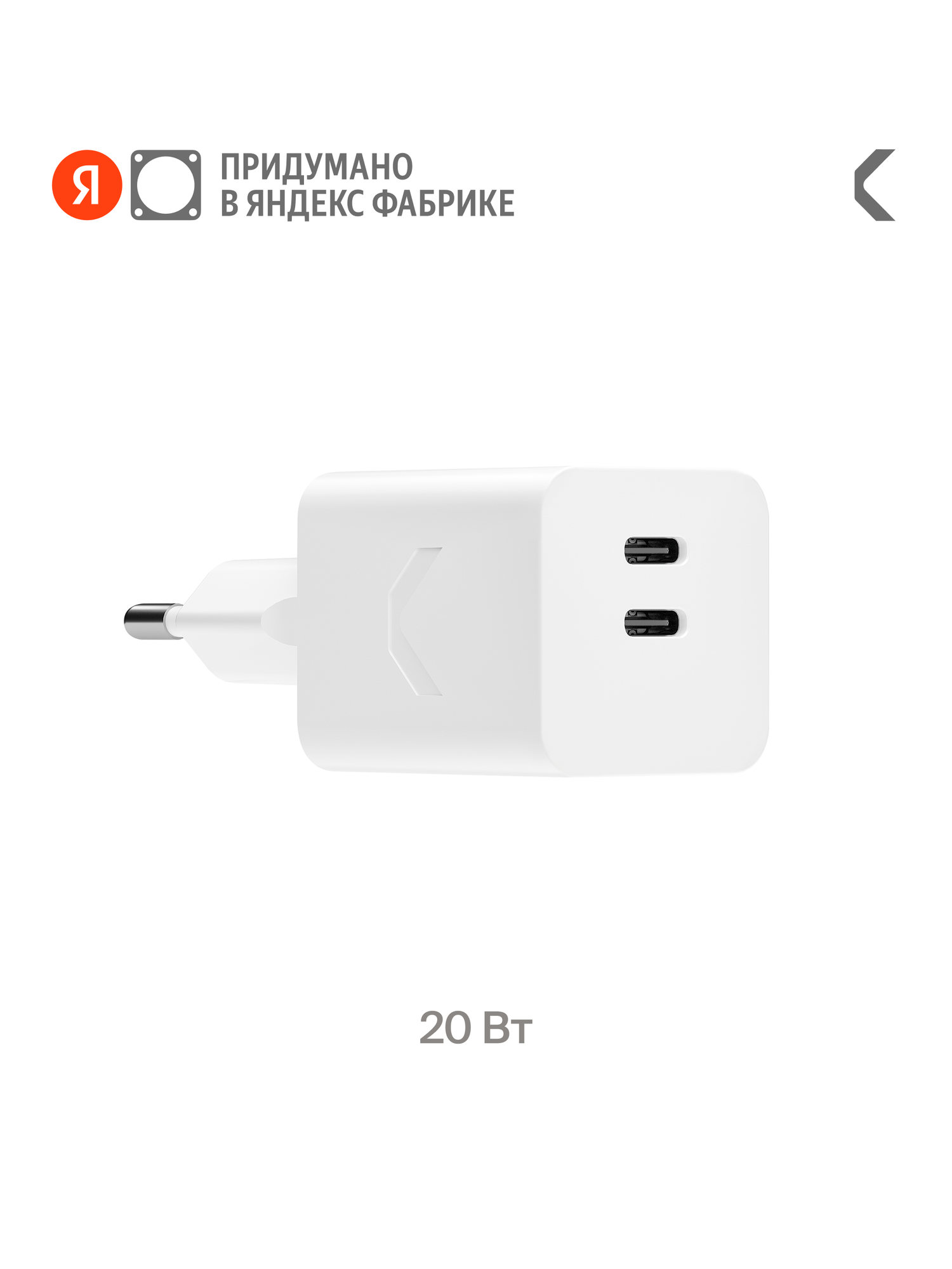 Быстрое зарядное устройство COMMO 20W Compact Charger 2.0 Dual USB-C, 20 Вт
