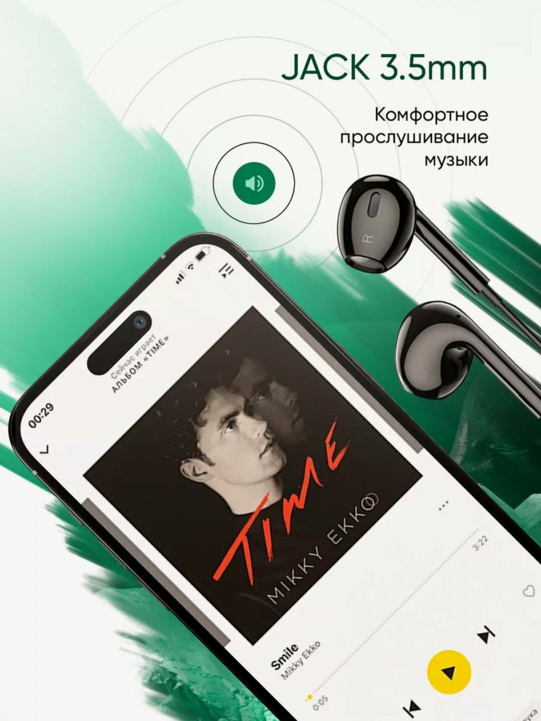 Наушники A7 Black Diamond, проводные, для Android/iOS, с высоким качеством звука — фото 1