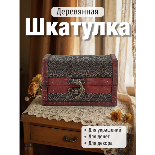 фото Шкатулка, сундучок, деревянная, сувенирная / шкатулка для украшений, сундучок подарочный мануфактура устинова