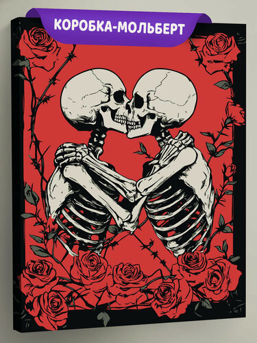 Изображение товара Картина по номерам на холсте с подрамником 40х50 "Влюбленные скелеты и красные розы арт"
