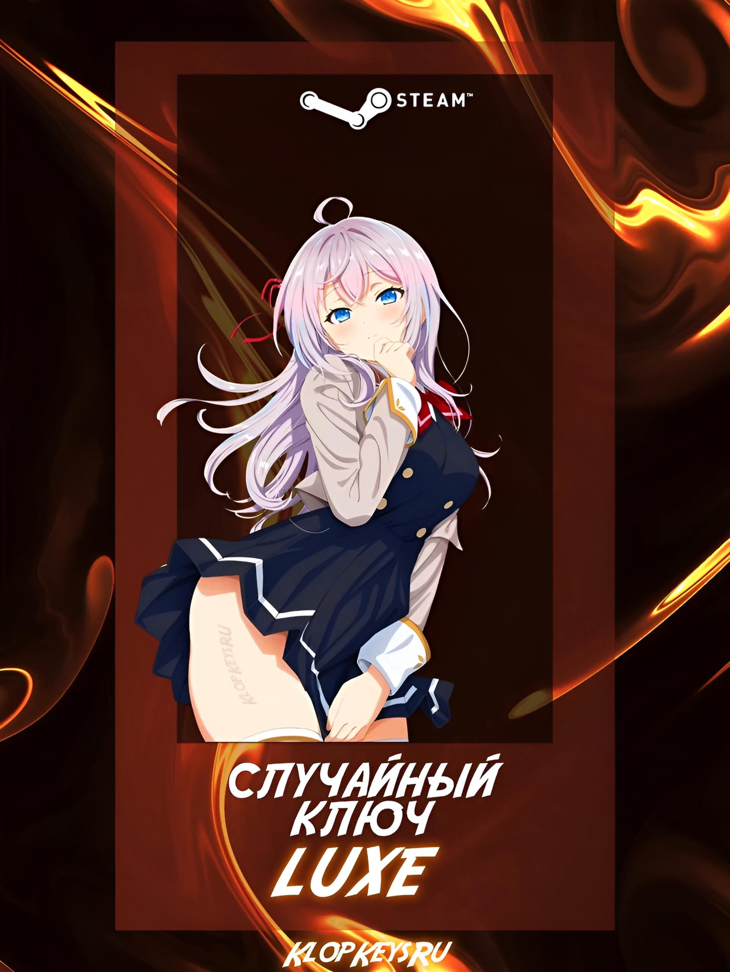 Случайная Luxe Игра для Steam — Цифровой ключ активации на PC [Все регионы] гарантия 100% окупаемости