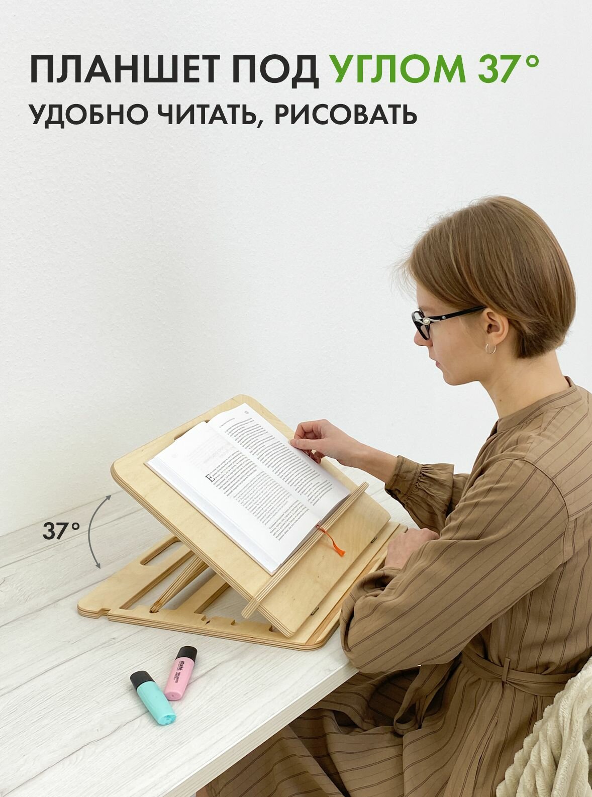 Мольберт, планшет для рисования настольный деревянный А4 — фото 1