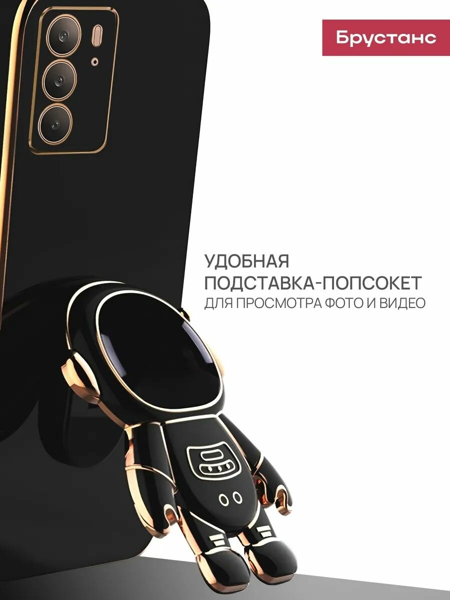 Чехол на Realme C75 4G силикон противоударный; защита камеры — фото 1