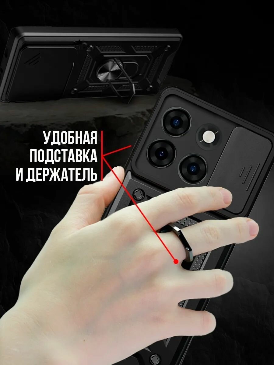 Чехол на Honor X8C пластик; металл; силикон противоударный; защита камеры — фото 1