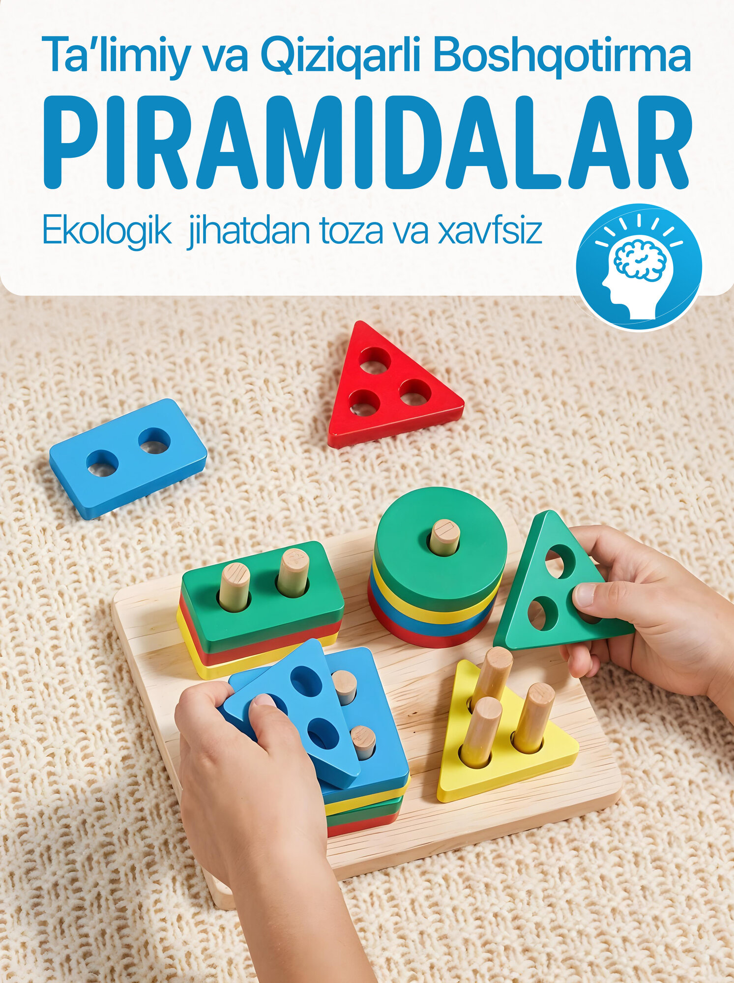 Игрушки, игрушки для детей, Деревянная развивающая игрушки-деревянные, детские игрушки — фото 1