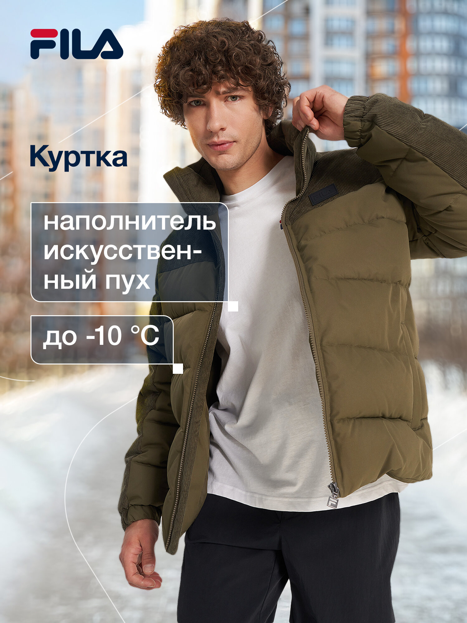Пуховик Men's Faux down jacket