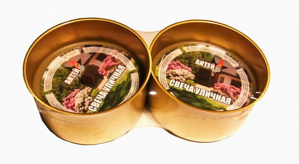 Уличная свеча антей Candle  2 шт  в банке  время горения 7 ч  светло бежевая