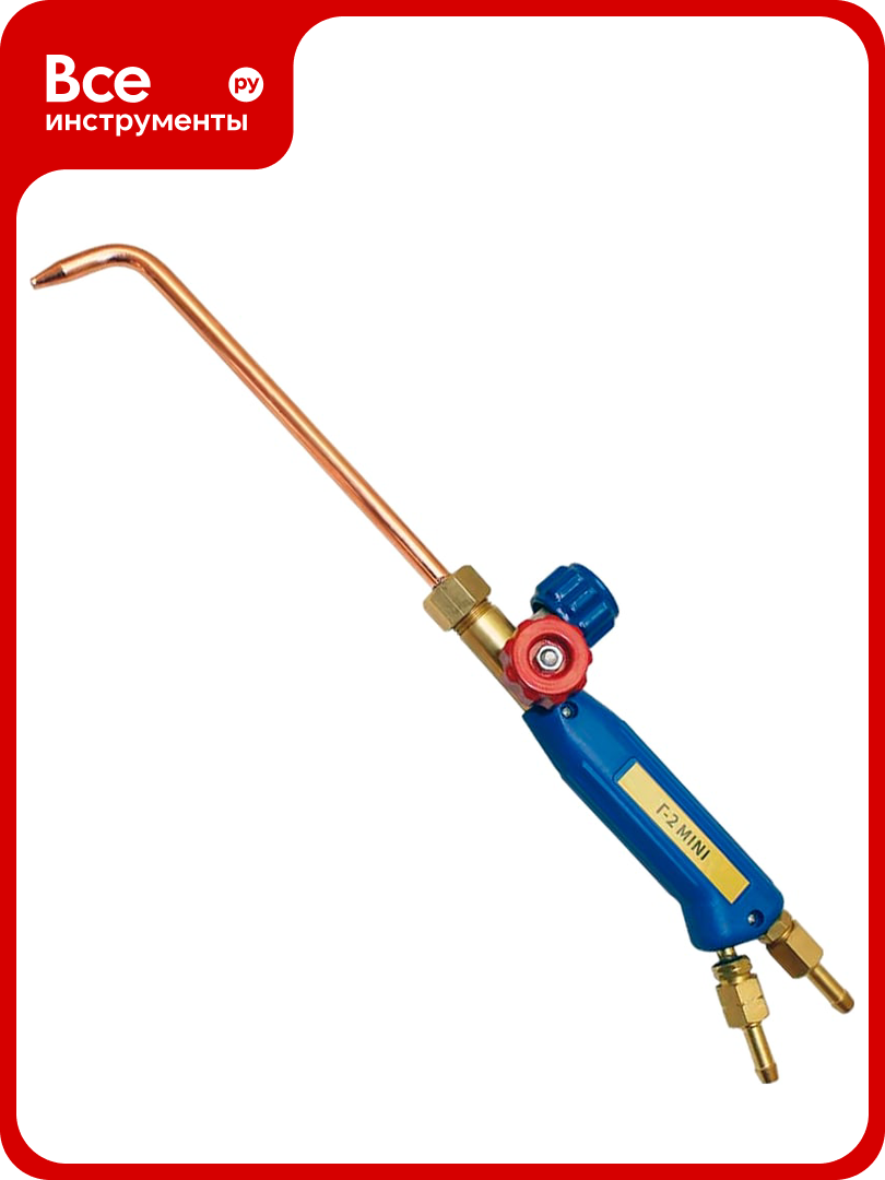 Горелка ацителеновая Дока Г-2 мини DK.1640.13286