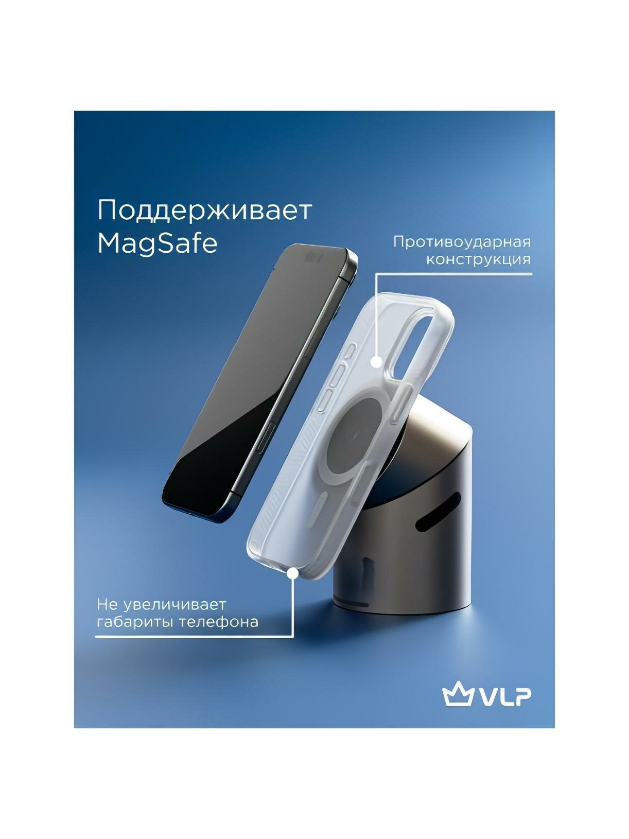 Чехол vlp Matte Case Magsafe для iPhone 16 Pro Max белый — фото 1