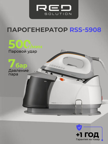 Изображение товара Парогенератор RED SOLUTION RSS-5908, керамическая подошва, 2400 ВТ, вертикальное отпаривание