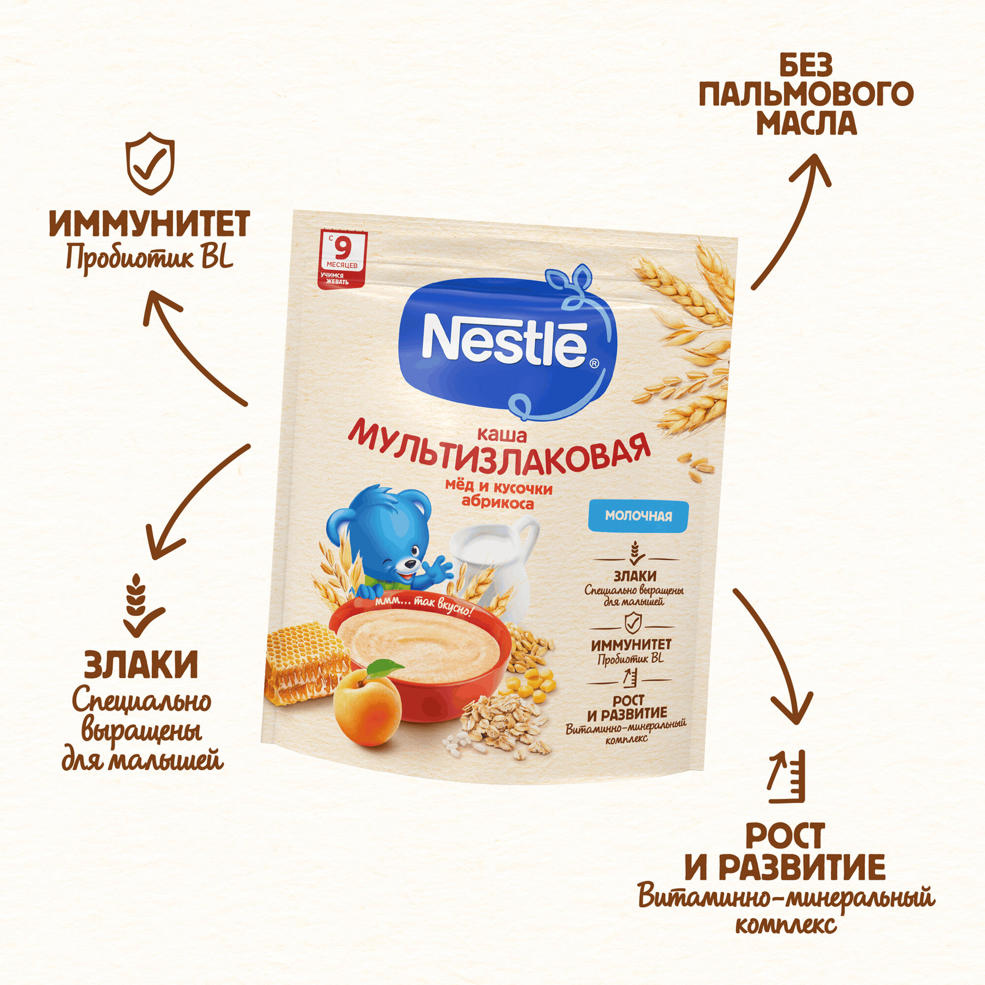 Каша Nestlé "Мультизлаковая", для детей с 9 мес, с абрикосом, 200 г — фото 1