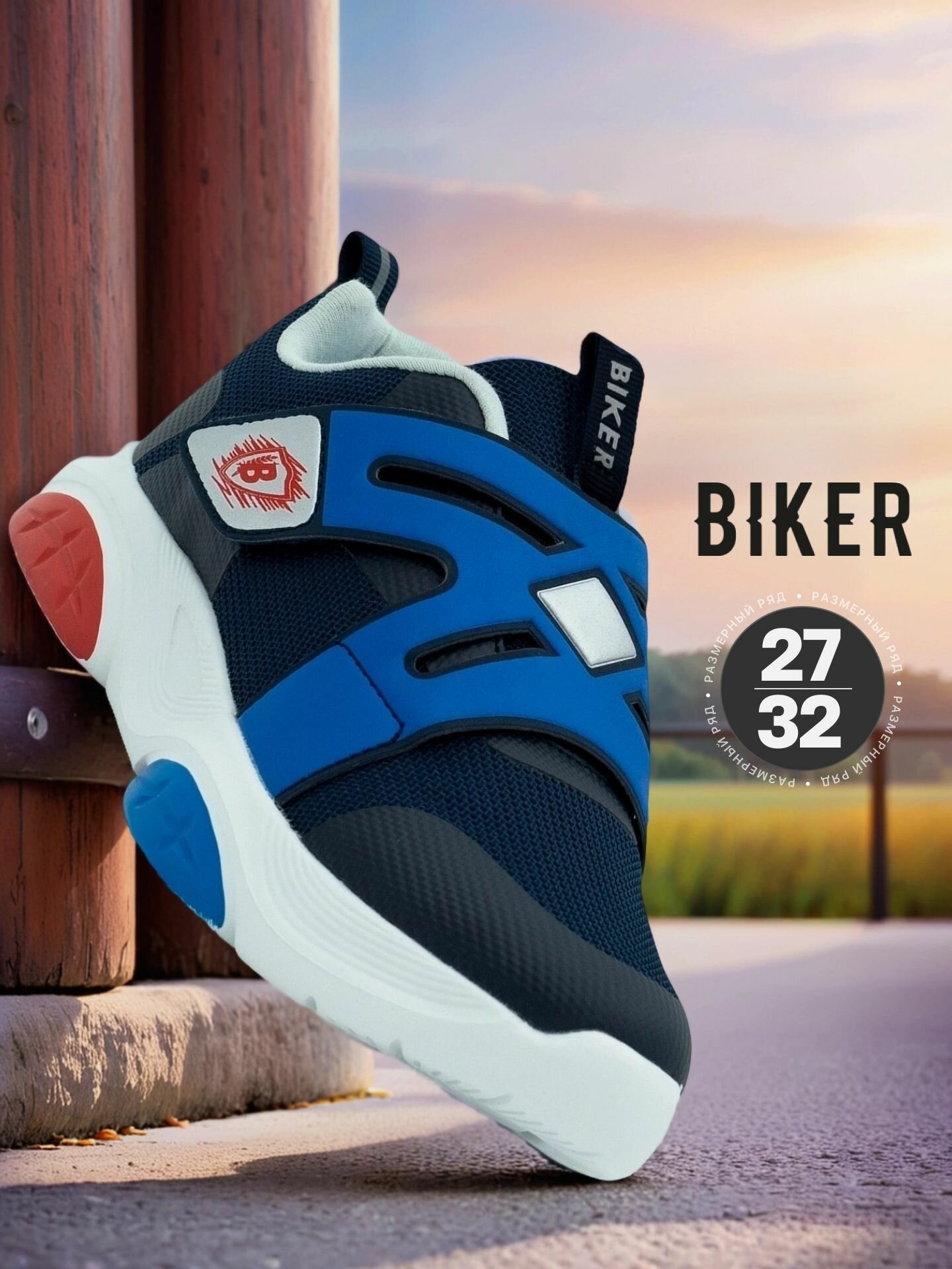 Слипоны Biker размер 32  темно-синий