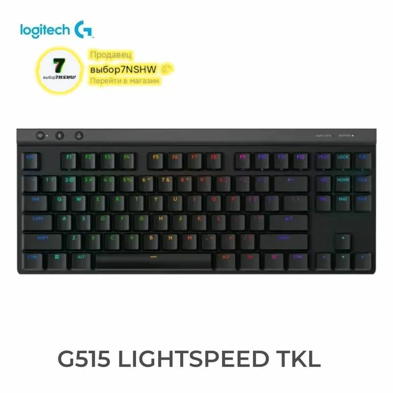 Logitech Игровая клавиатура беспроводная G515 LIGHTSPEED TKL RGB GL L Switch, (GL Linear), Английская раскладка, черный