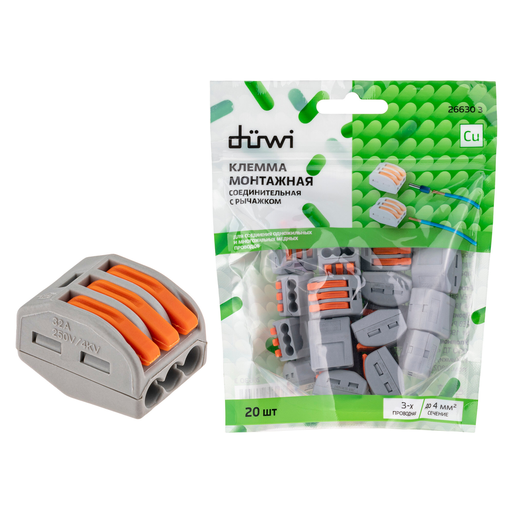 Клемма соединительная DUWI СМК 222-413 3-проводные 4 кв. мм серая 20 шт