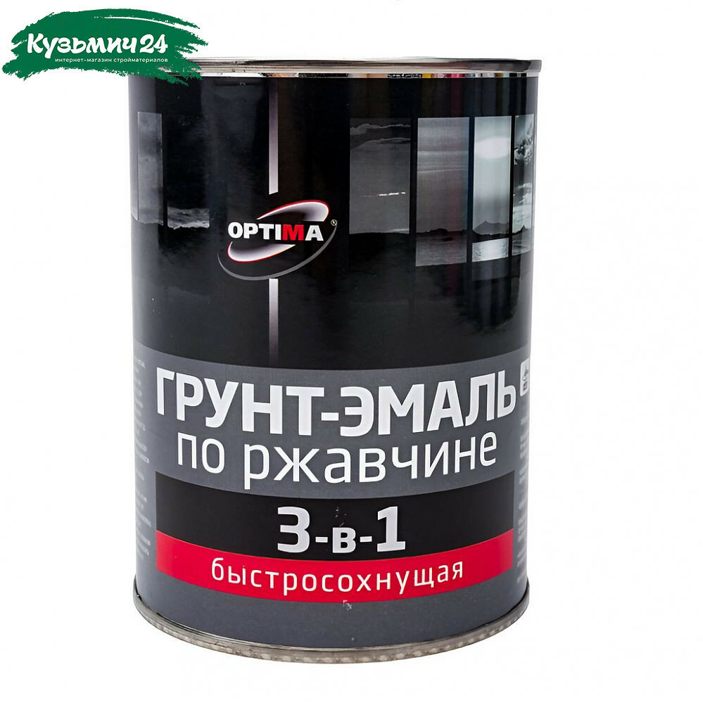 Грунт-эмаль Optima 3-в-1 по ржавчине быстросохнущая матовая серая 0.8 кг