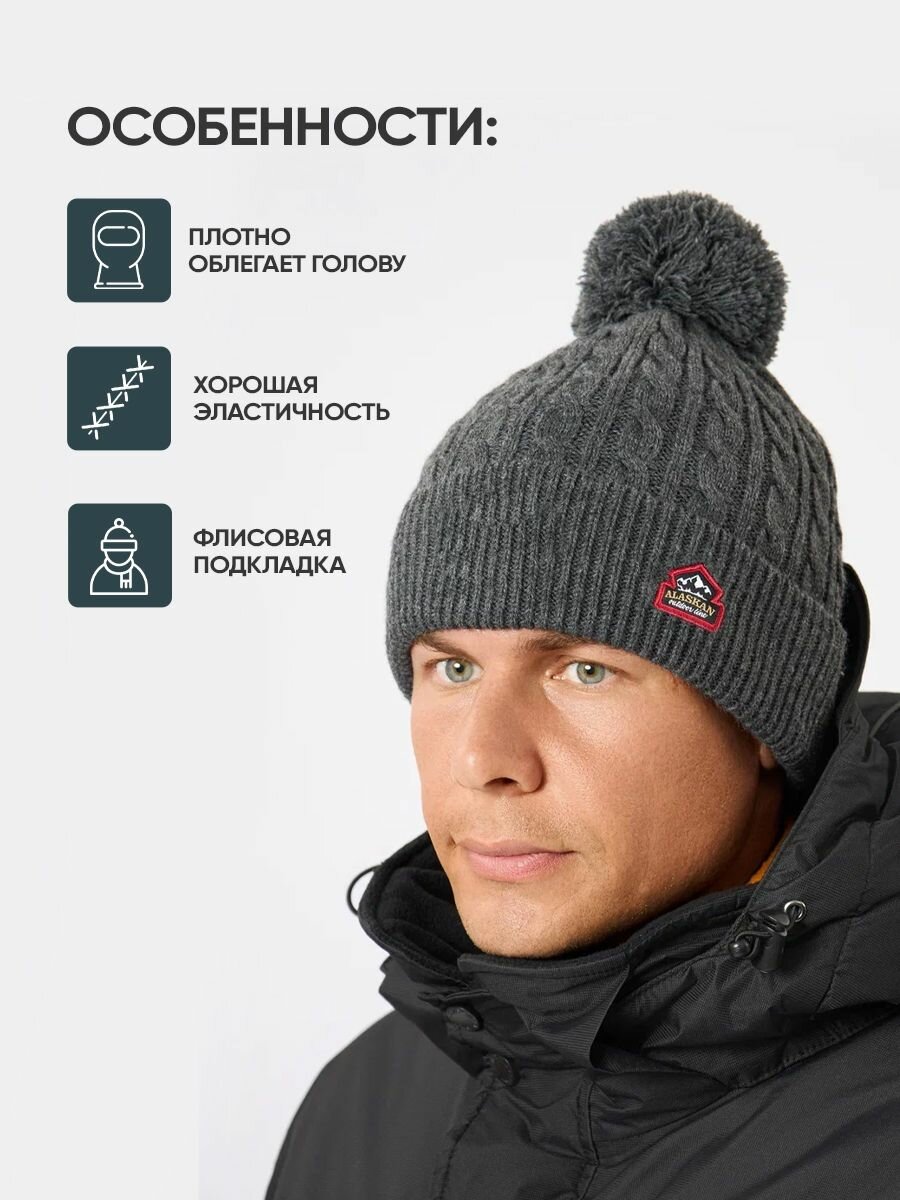 Шапка Alaskan Базовая коллекция для мужчин, размер one size, тёмно-серый — фото 1