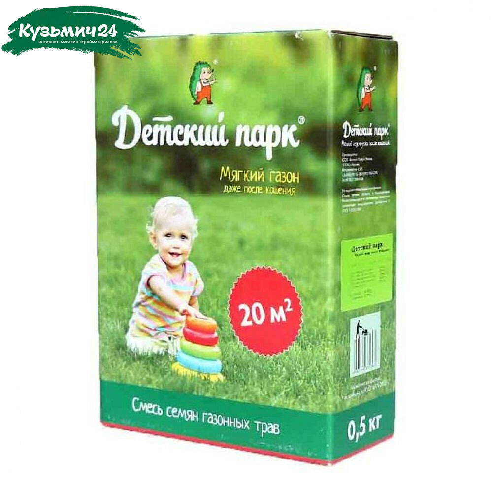 Газон Детский парк 0 5 кг Зеленый ковер