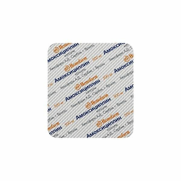 Амоксициллин капсулы 500мг 16шт — фото 1