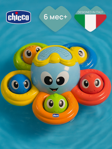 Изображение товара Развивающая игрушка для ванной Chicco Осьминог с рыбками для детей от 6 месяцев до 3 лет