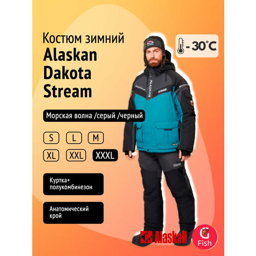 Костюм зимний Alaskan Dakota Stream XXXL зеленый/серый/черный (куртка+ полукомбинезон)