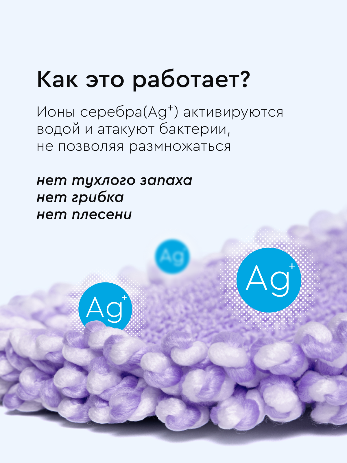 Насадки Curly для швабры с распылителем SprayPro 2.0, лавандовые, 4 шт — фото 1