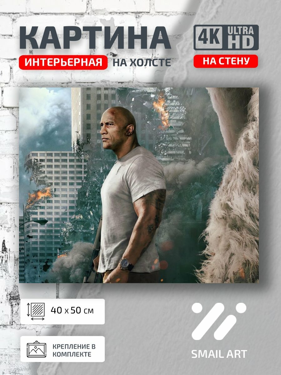 Картина на холсте интерьерная 40 на 50 на стену Фильм Mood для студии атмосфера интерьер