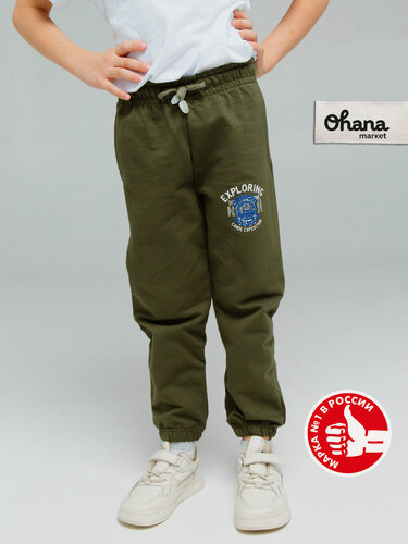 Изображение товара Брюки спортивные для физкультуры и детского сада