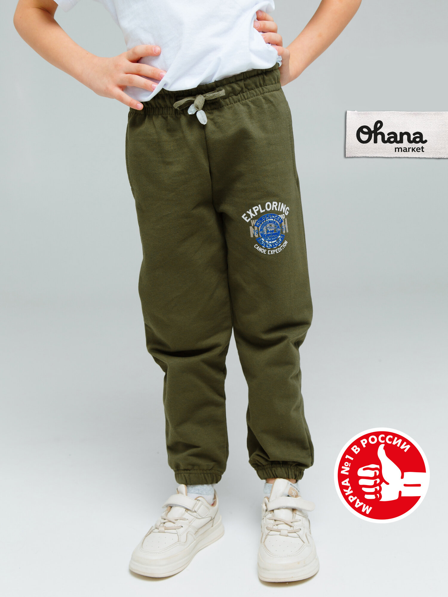 Брюки Ohana kids спортивные для физкультуры и детского сада размер 122-128 хаки