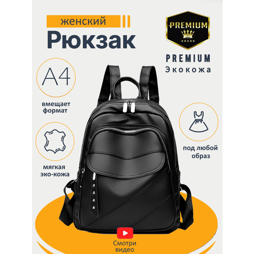 Рюкзак женский городской серый