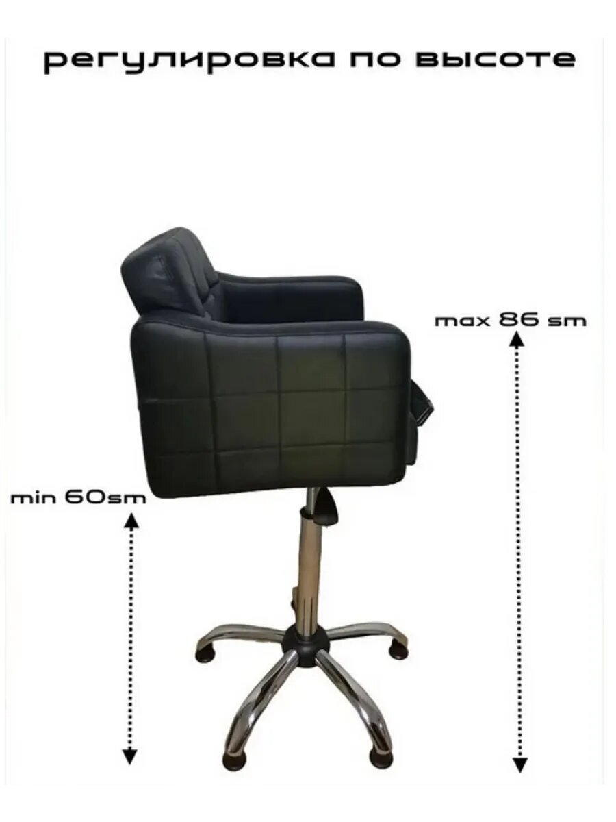 Парикмахерское кресло детское А01 черное — фото 1