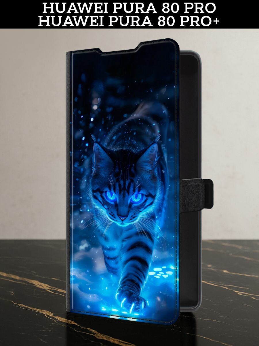 Чехол-книжка на Huawei Pura 80 Pro/Pura 80 Pro+ (Хуавей Пура 80 Про/Пура 80 Про Плюс) с картой кот