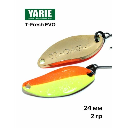 Блесна форелевая Yarie T-Fresh EVO 2 гр #E77