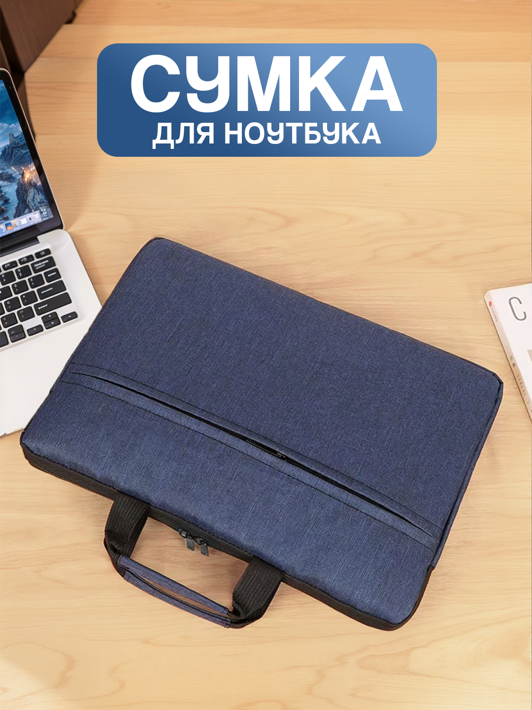 Портфель-сумка, для ноутбука, 15", водонепроницаемый, серая, искусственная замша