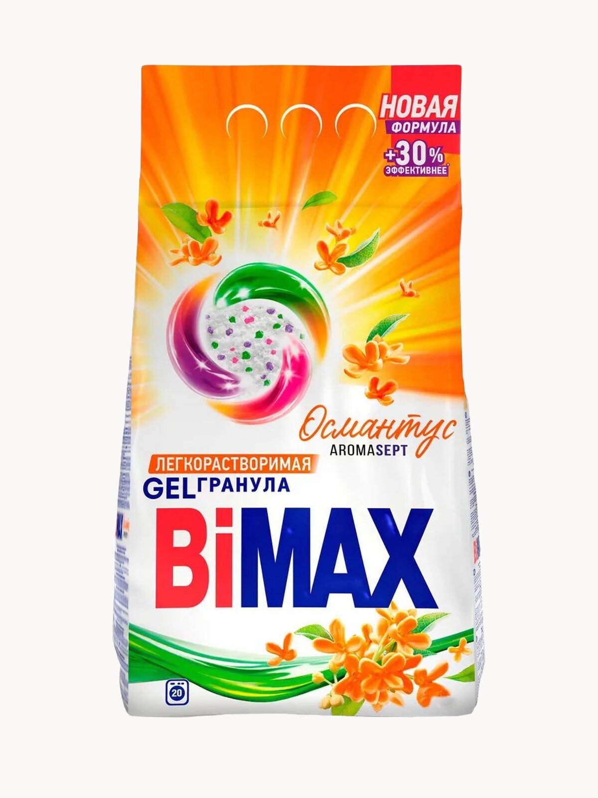 Стиральный порошок BIMAX Aromasept Османтус легкорастворимая гель гранула 3 кг