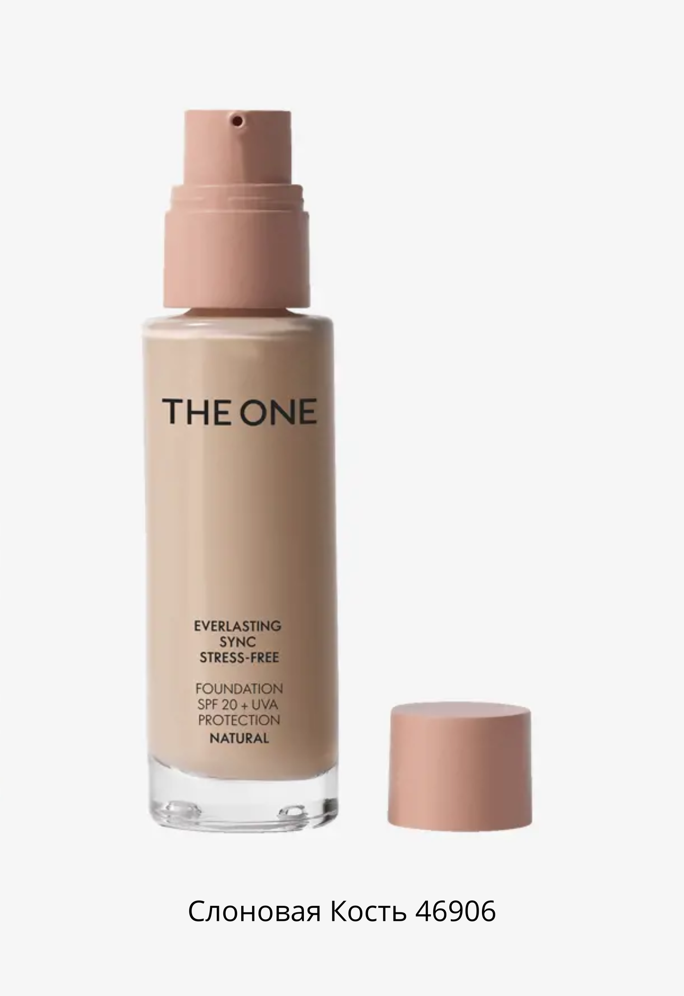 Адаптивная тональная основа-антистресс THE ONE Светлый Слоновая Кость 46906