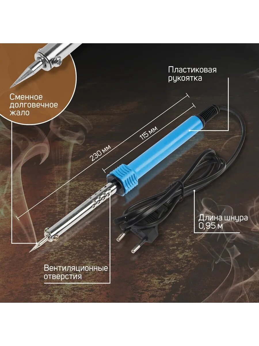 Удобный электроинструмент для точной пайки