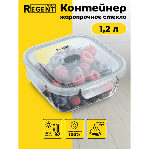 фото Контейнер для еды квадратный стеклянный 1,2 л. с крышкой для хранения продуктов, герметичный, ланч бокс regent inox
