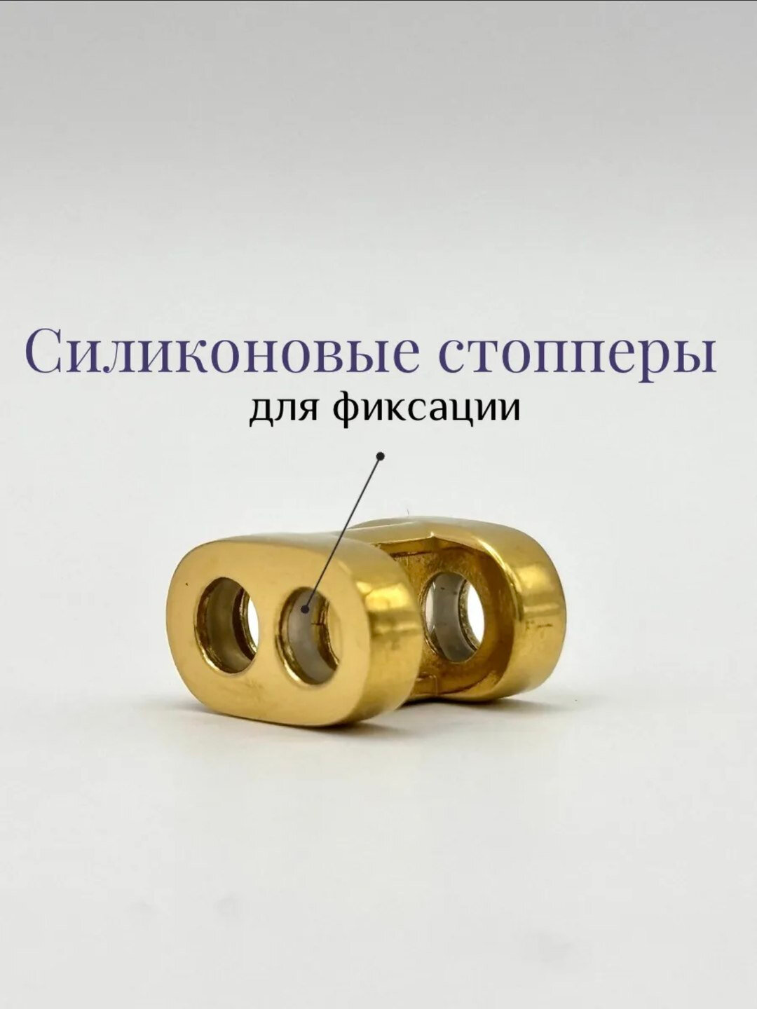 Браслет — фото 1