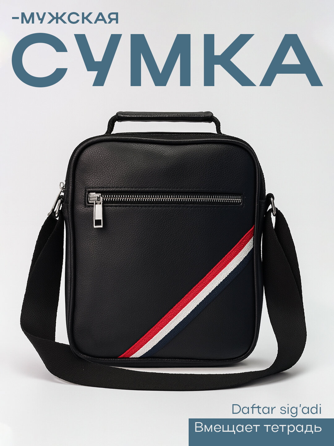 Сумка клатч  Сумка New York