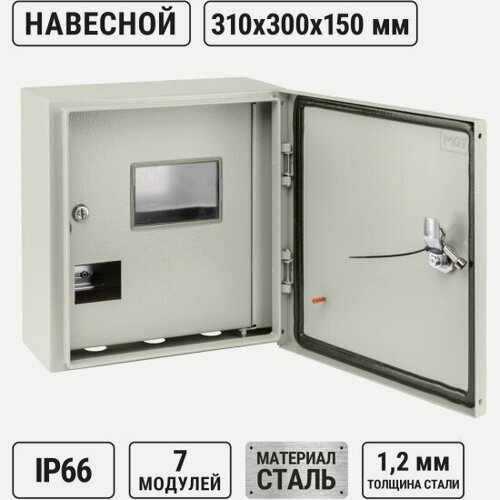 Изображение товара Корпус металлический Tdm Electric ЩУ-1ф/1-1-6 IP66 (2 двери) (310х300х150), SQ0905-0094